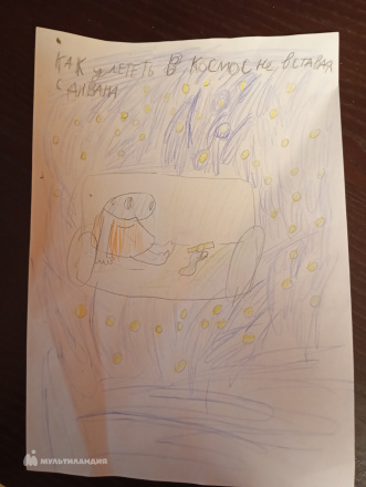 Мамунц София