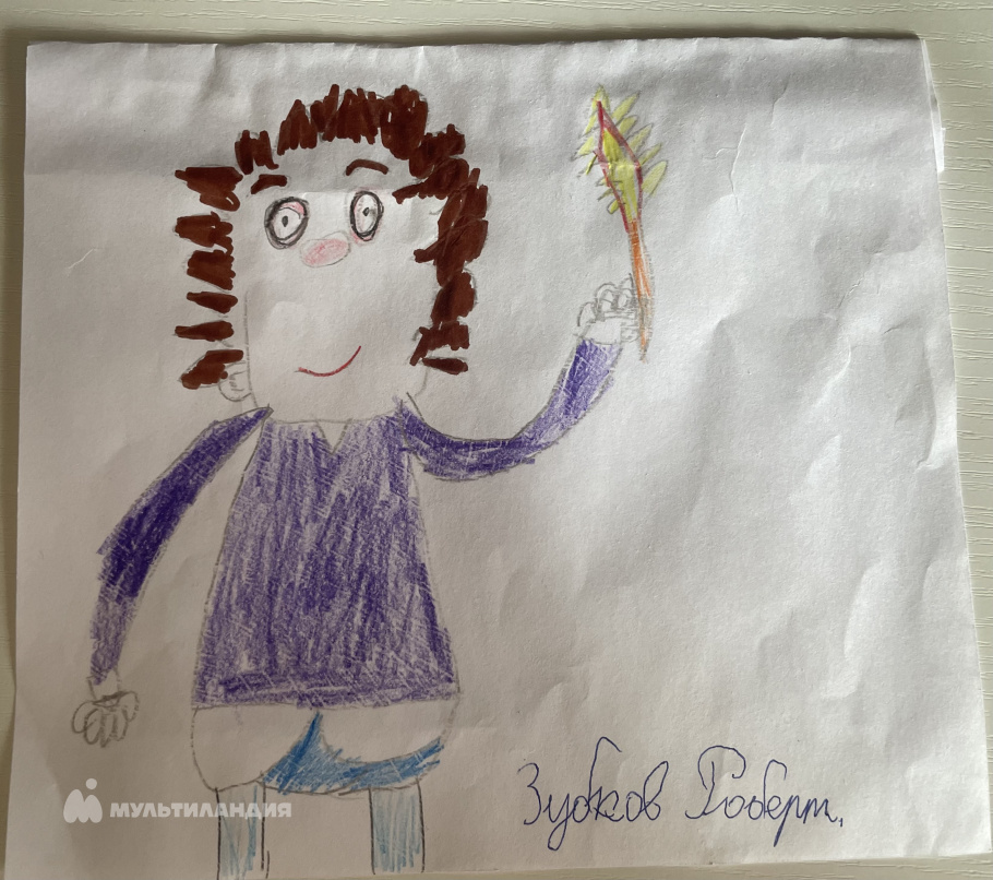 Зубков  Роберт 