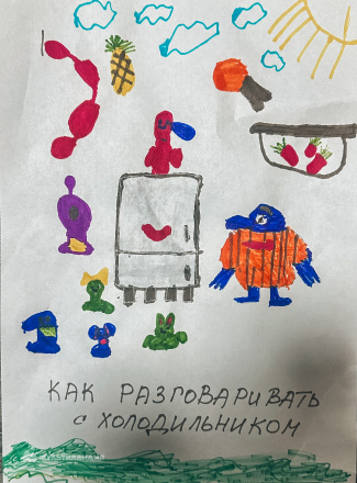 Книга Максим