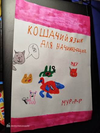 Девяткин Петр