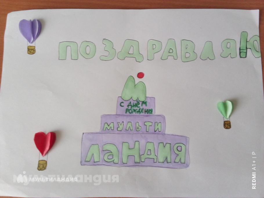 Пономарева Маша