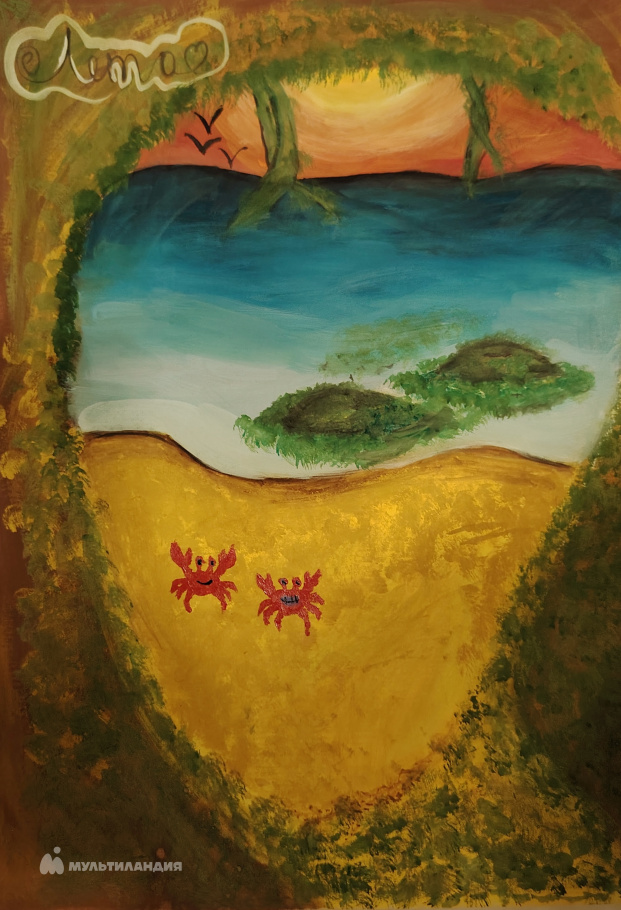 Седракян Ева