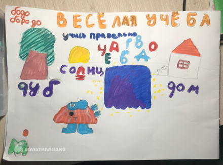 Михайлова Полина