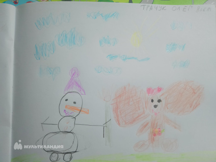 Трачук Олег 