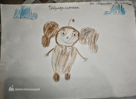 Коломиец  Матвей 