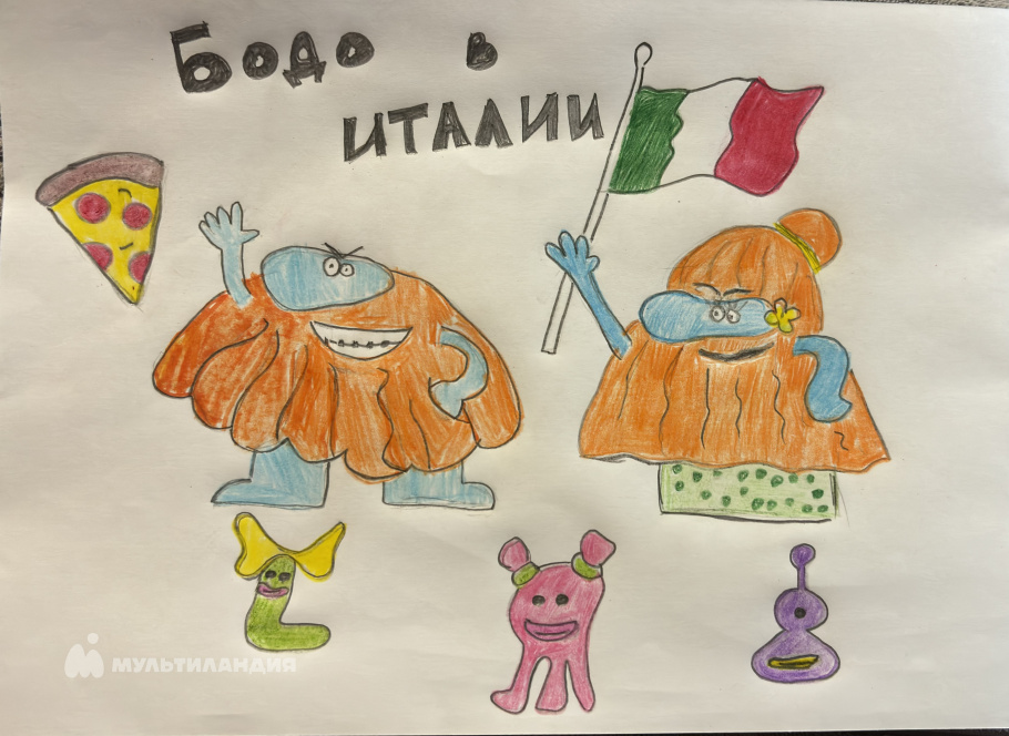 Мендус Алина