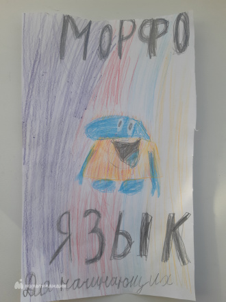 Кивало Анна