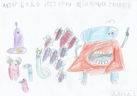 Мельникова  Диана 