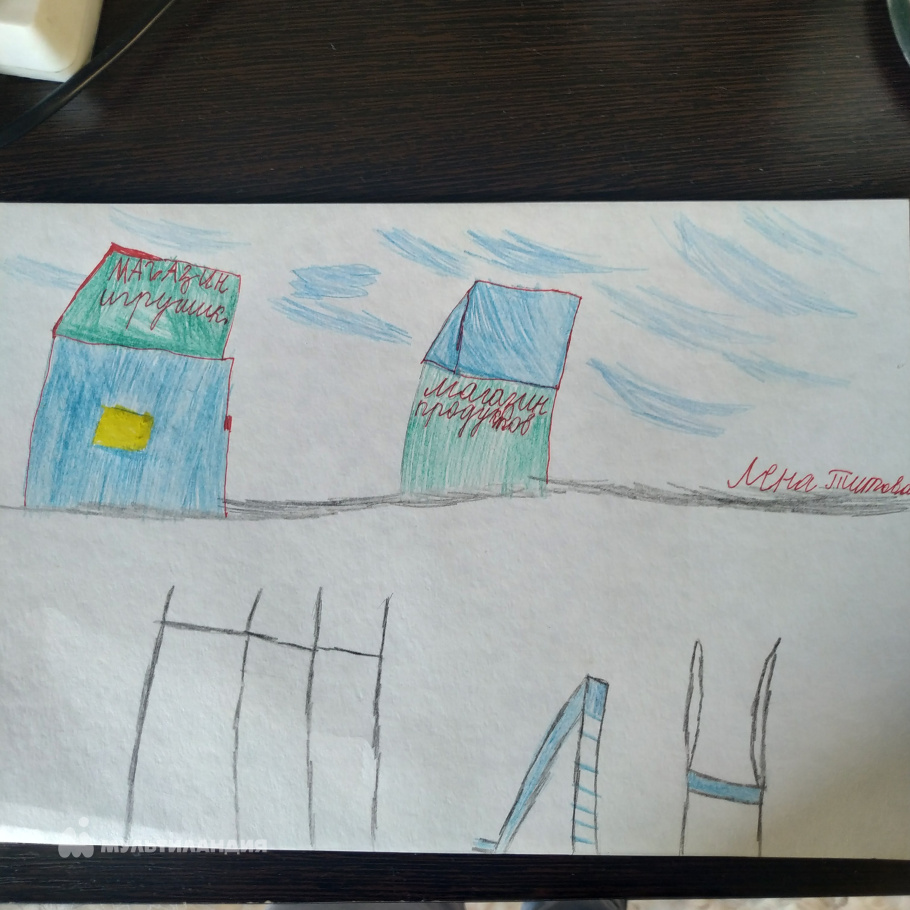 Елена Титова