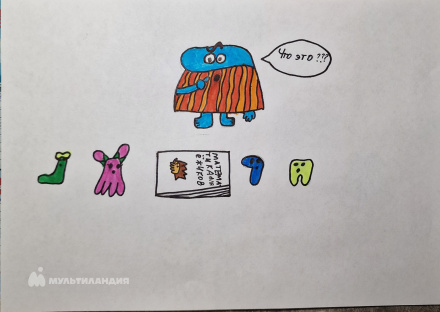 Каврелишвили Сандра