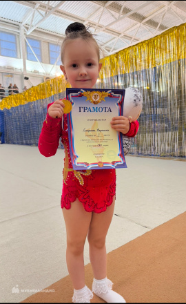 Смирнова Вероника