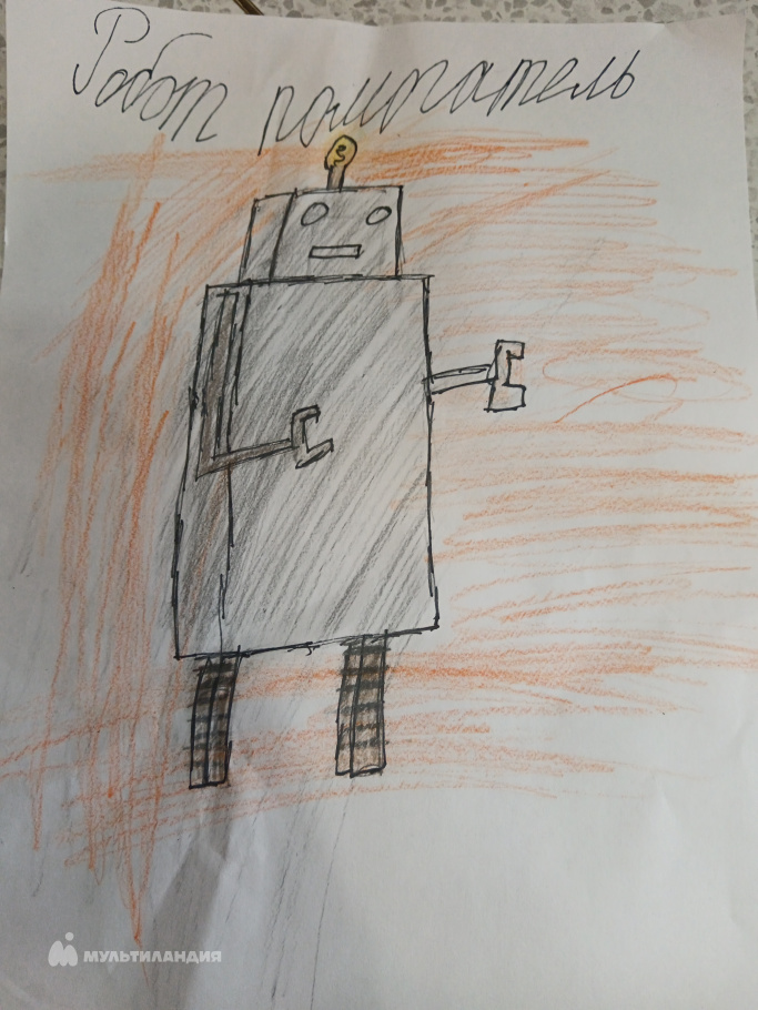 Есиков  Дмитрий 