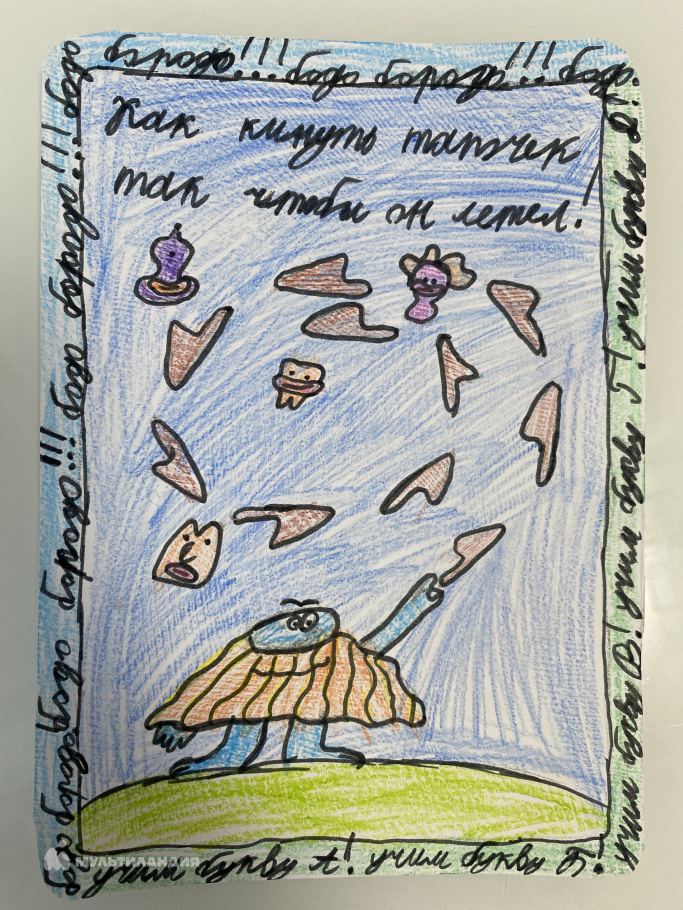 Болкунов Захар