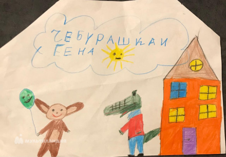 Бацалова Амина