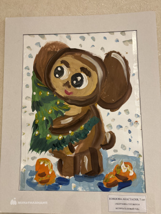 Ковшова Анастасия