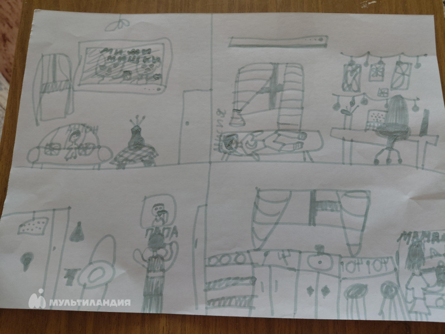 Зазива  Алисия