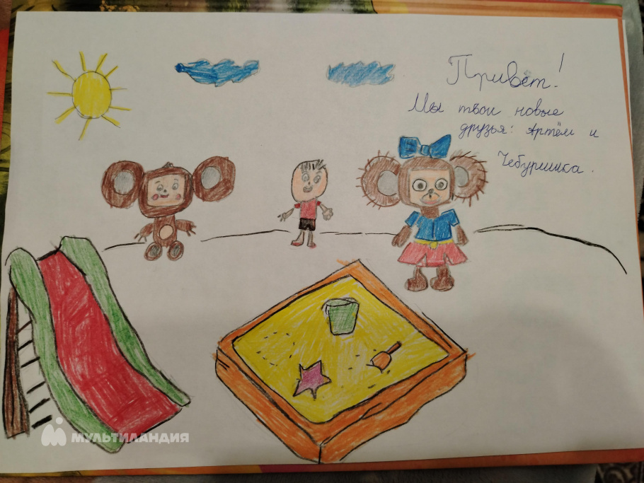 Лапинский Артём 