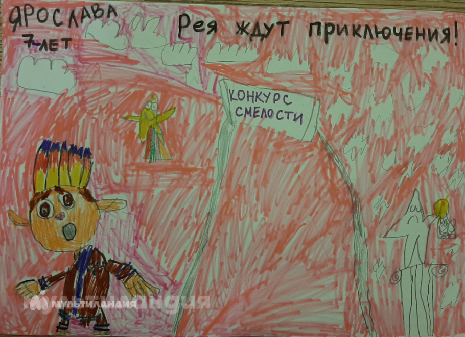 Ярослава Цицорина