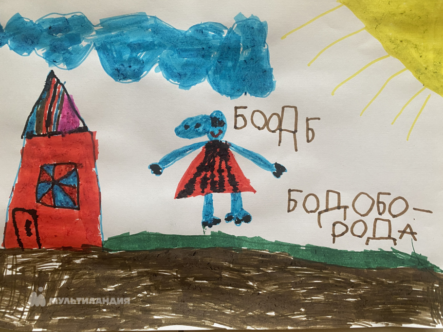 Мыколаюк Ульяна