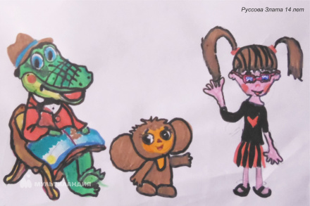 Руссова Злата