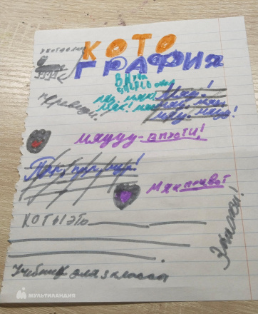 Панфилова  Лилия 