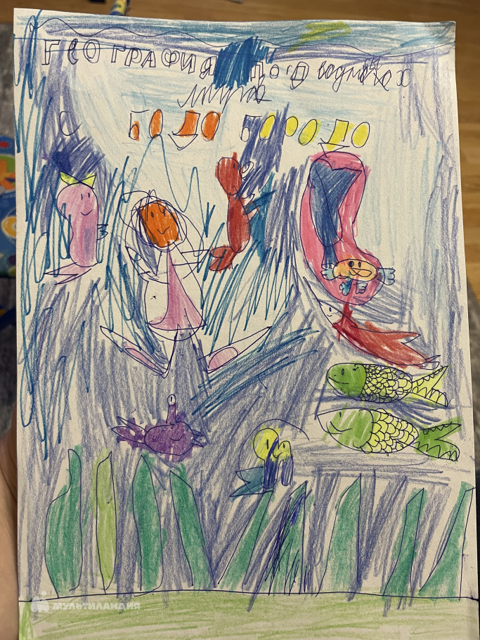 Крючкова  Поля 