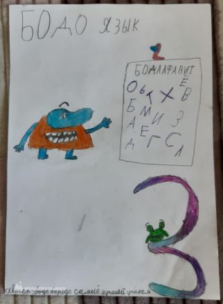 Степура Ульяна 