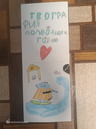 Романцоа Кирилл