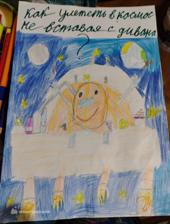 Ковалёва Василиса