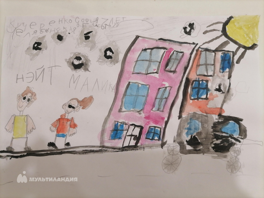 Кучеренко  Софья