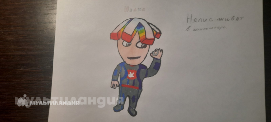 Шарафутдинов Максим