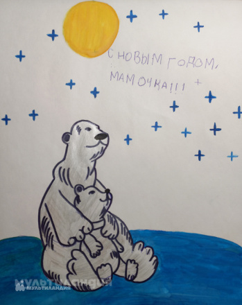 Ульяна Зотова