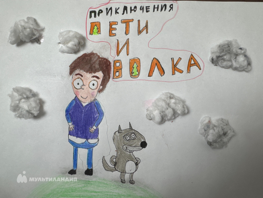 Минасян Меланья