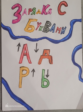 Бовкуш Виктория