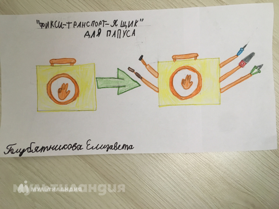 Голубятникова Елизавета