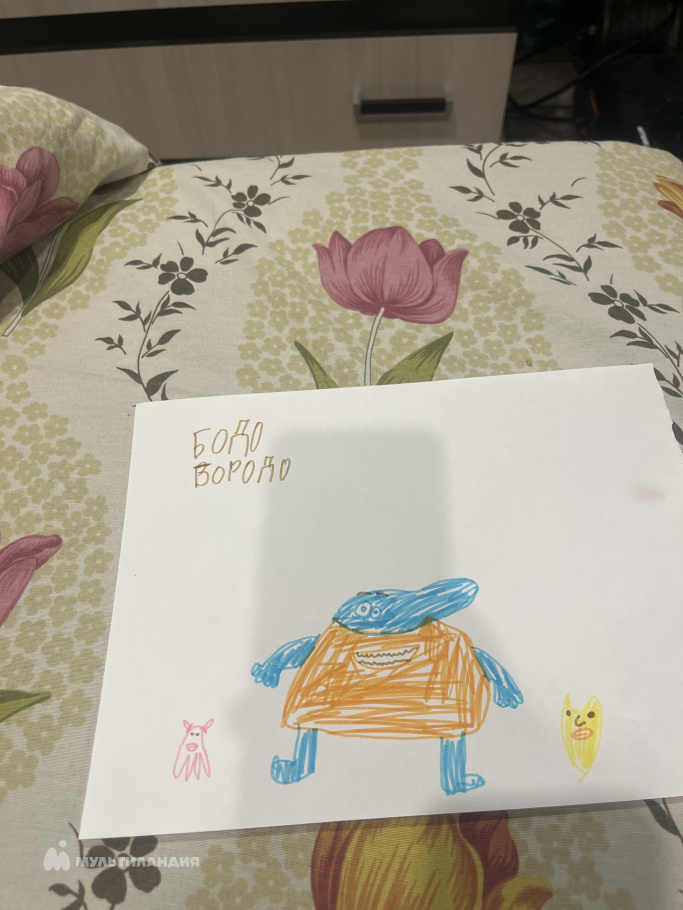 Пегов Захар