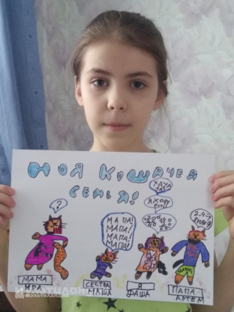 Оприя Дарья