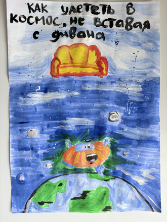 Двугрошев Вадим