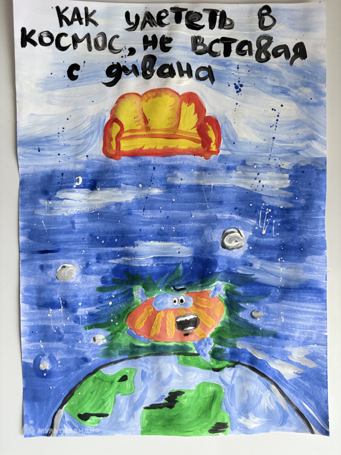 Двугрошев Вадим