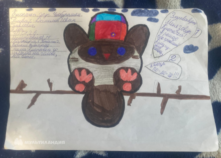 Данилов  Иван