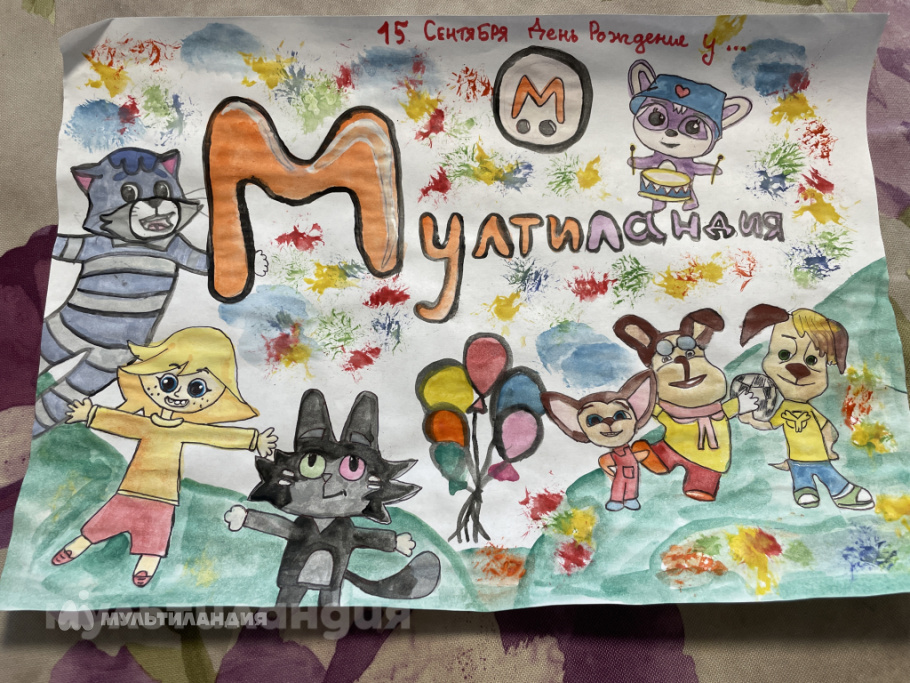 Ариана Залилова