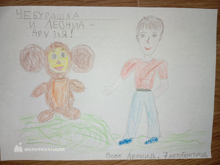 Вовк Леонид