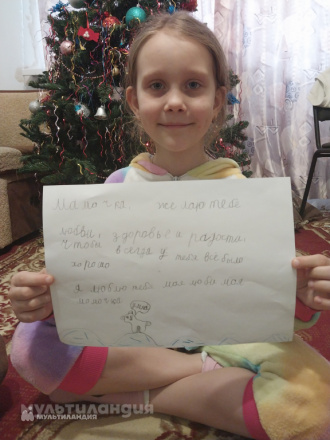 Алёна Хоболева