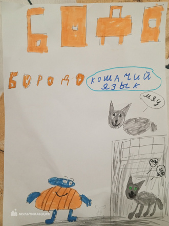 Ермошин Кирилл