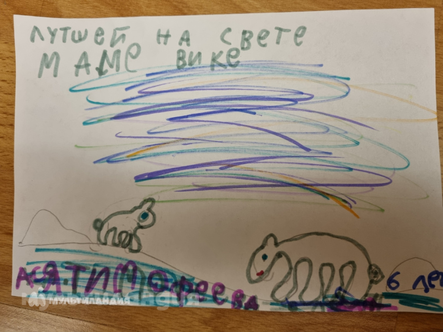 Ася Тимофеева