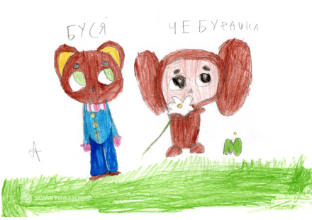 Россь Алиса