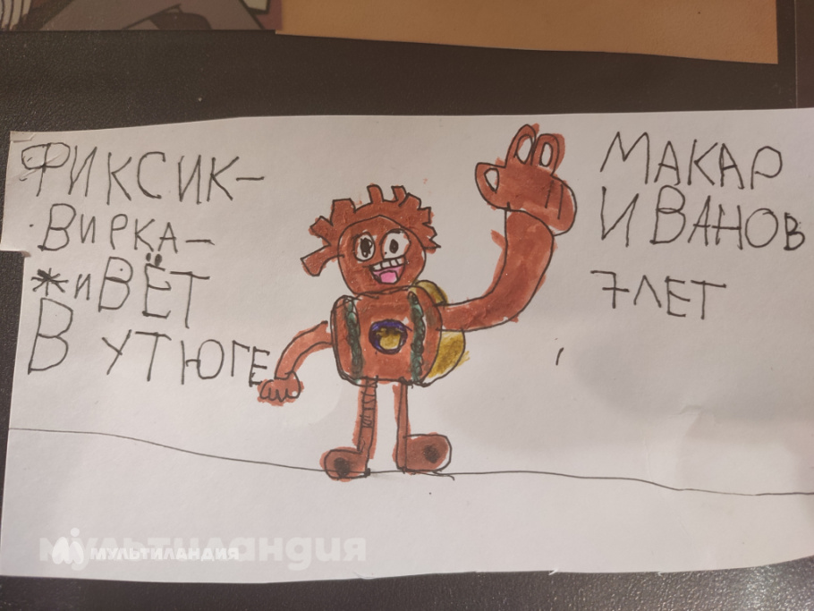 Иванов Макар