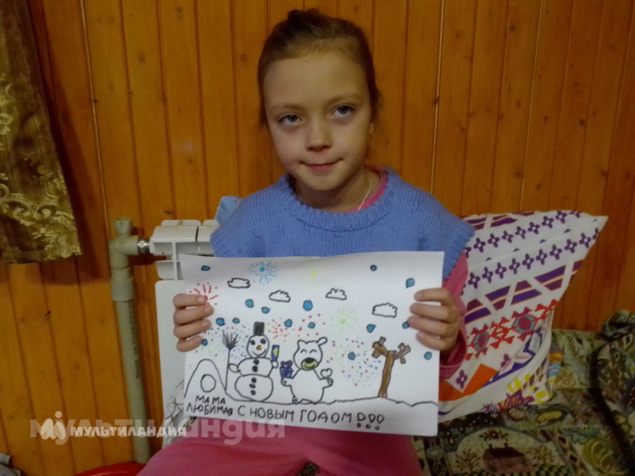 Вязгина Анна