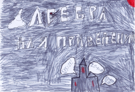 Белоус Евгений