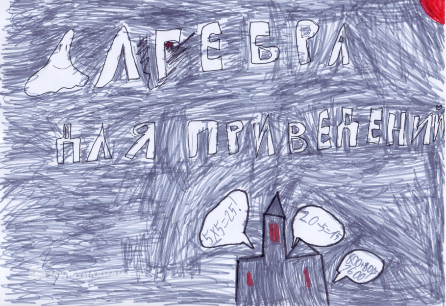 Белоус Евгений